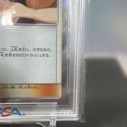 Pokemon Card PSA 10 Kanko Guest TR SM11 Miracle Twin Series 094 094 Japan Import