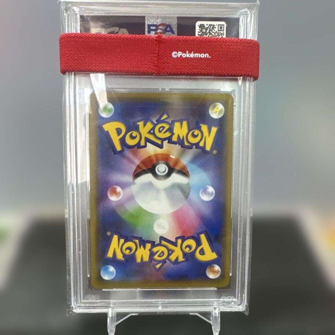 Pokemon Card PSA 10 Kanko Guest TR SM11 Miracle Twin Series 094 094 Japan Import