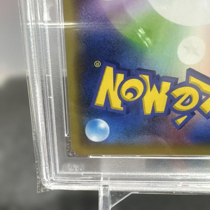 Pokemon Card PSA 10 Kanko Guest TR SM11 Miracle Twin Series 094 094 Japan Import