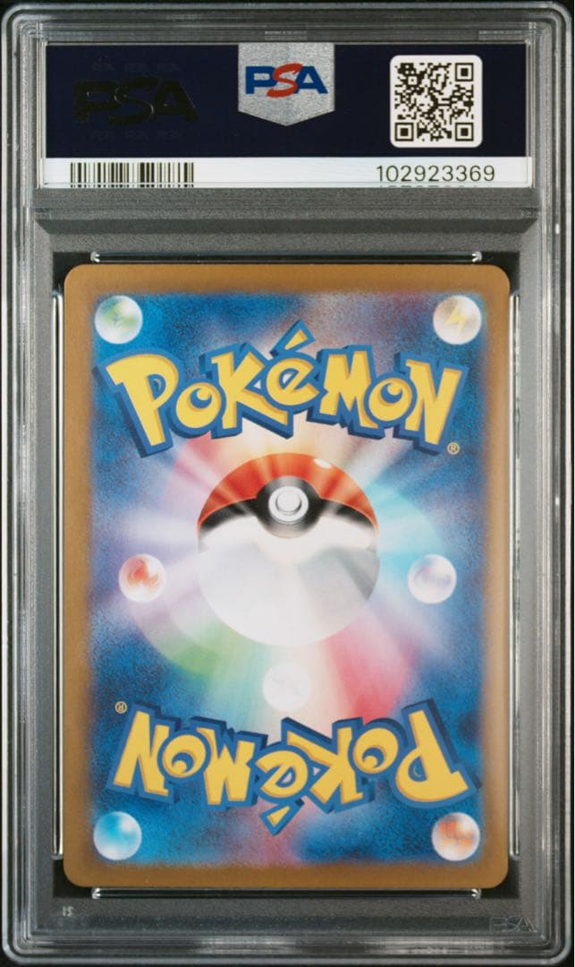 Pokemon Card 151 Thunderex SAR graded GEM MT 10 by PSA, model 204/165 in a PSA case