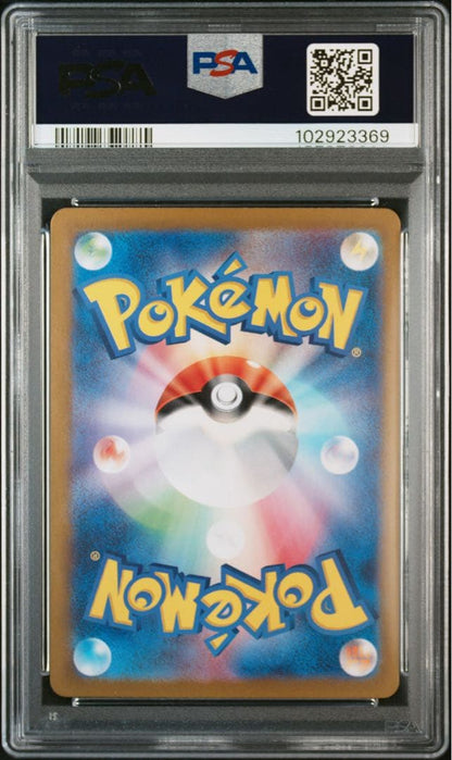Pokemon Card 151 Thunderex SAR graded GEM MT 10 by PSA, model 204/165 in a PSA case