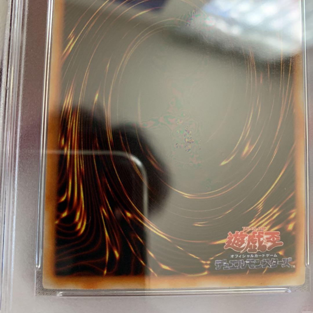Tri-Horn Dragon Initial Ultra Rare PSA 9 Mint graded trading card from Japanese series