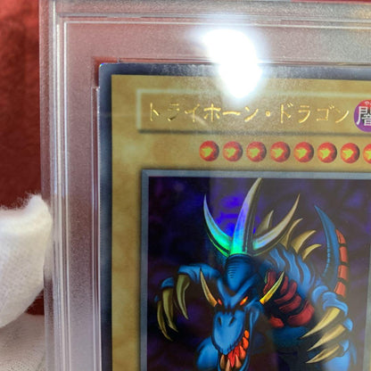 Tri-Horn Dragon Initial Ultra Rare PSA 9 Mint graded trading card from Japanese series