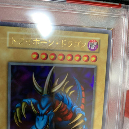 Tri-Horn Dragon Initial Ultra Rare PSA 9 Mint graded trading card from Japanese series