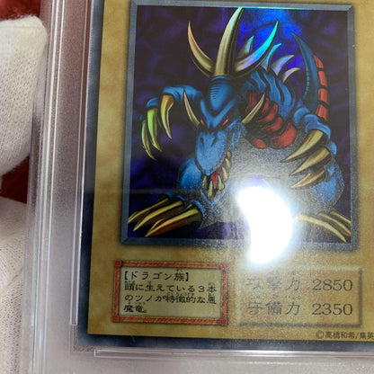 Tri-Horn Dragon Initial Ultra Rare PSA 9 Mint graded trading card from Japanese series