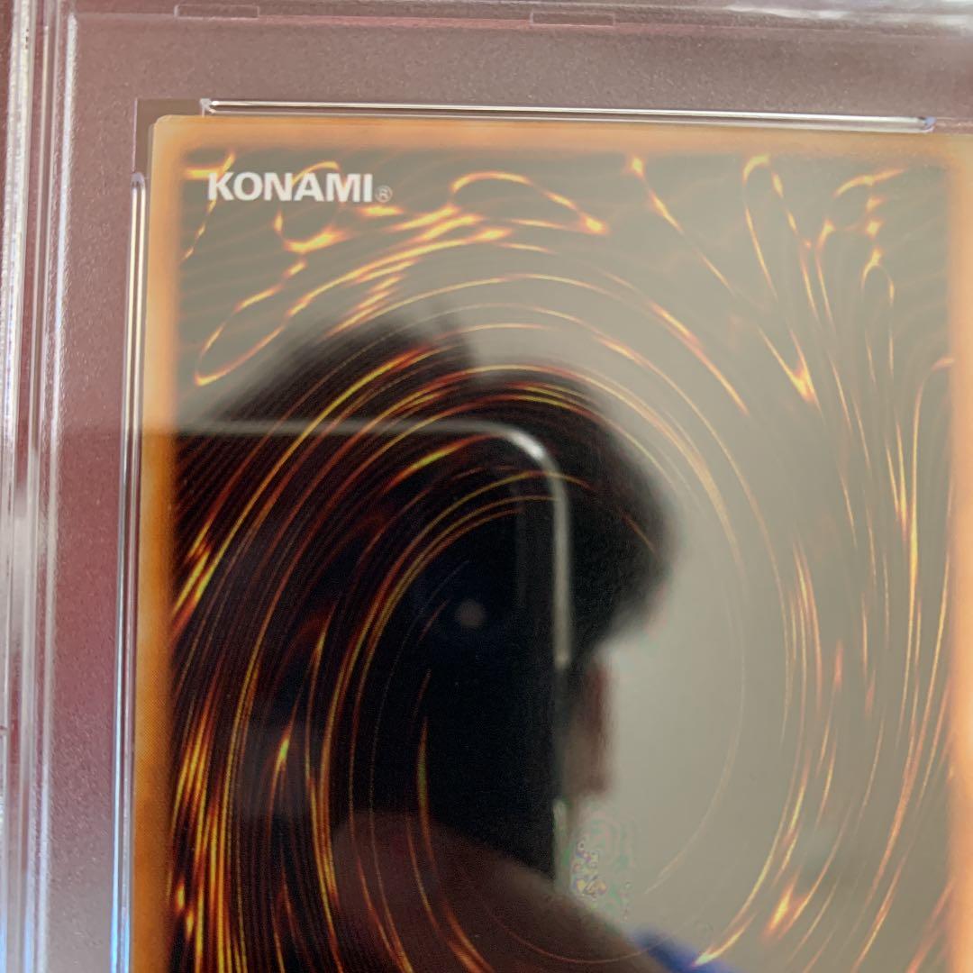 Tri-Horn Dragon Initial Ultra Rare PSA 9 Mint graded trading card from Japanese series