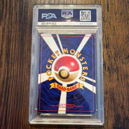 Powermaster Thunder card from First Edition Expansion Pack graded PSA6 by Polkamaster