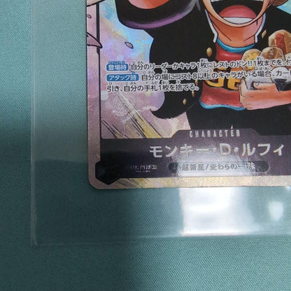 One Piece Monkey D. Luffy OP075 P Series promotional card from Japan import, brand new and unused