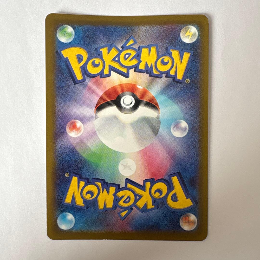 Pokemon Scarlet and Violet Early Purchase Bonus Pikachu Adventure Promo card in protective sleeve