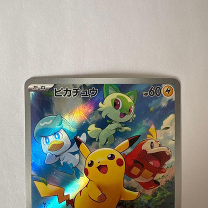 Pokemon Scarlet and Violet Early Purchase Bonus Pikachu Adventure Promo card in protective sleeve