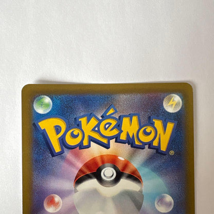Pokemon Scarlet and Violet Early Purchase Bonus Pikachu Adventure Promo card in protective sleeve