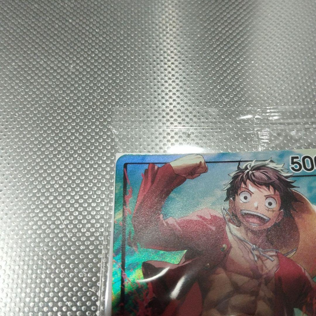 Unopened One Piece Monkey D. Luffy card with 5000 attack power and black yellow leader color from Seven Eleven promo