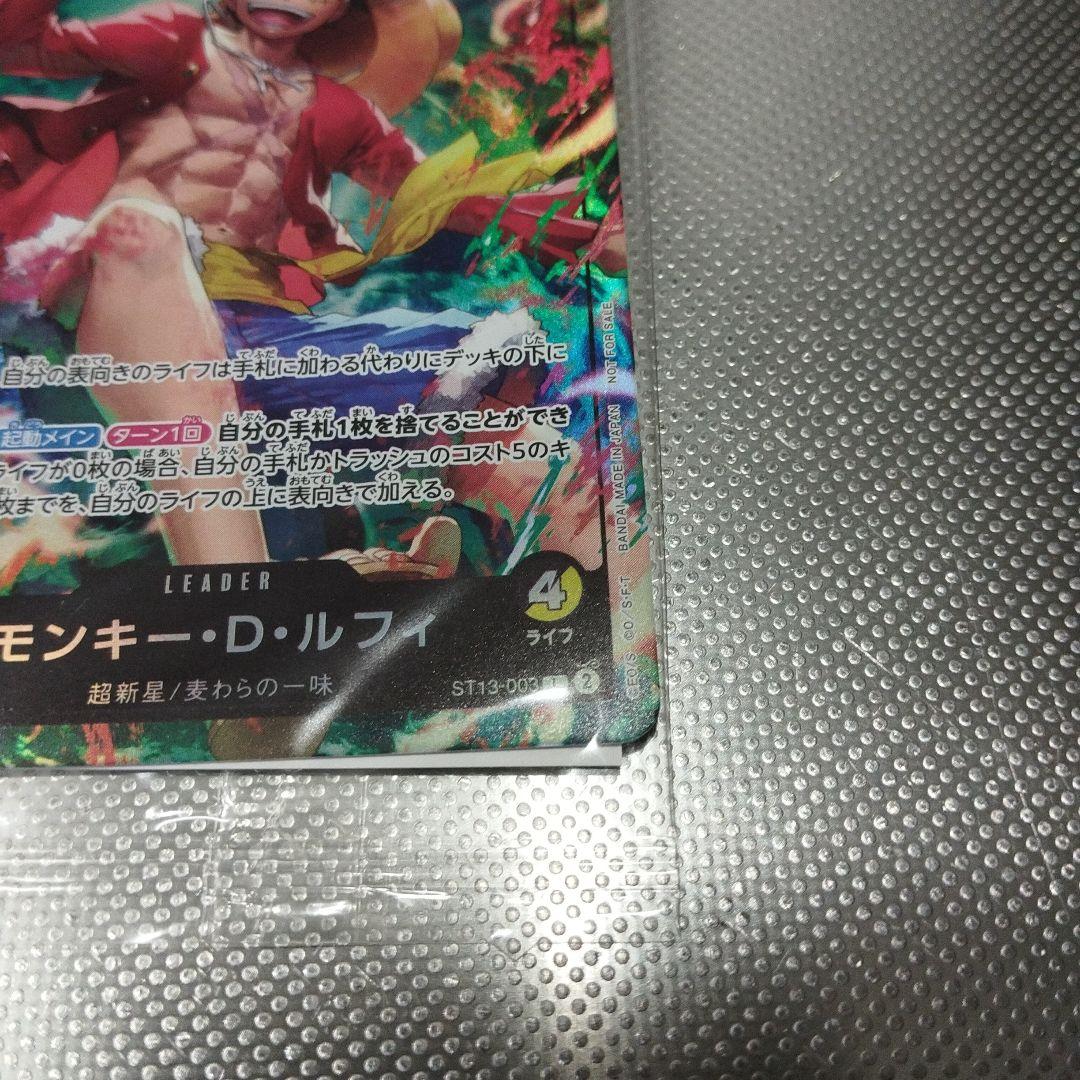 Unopened One Piece Monkey D. Luffy card with 5000 attack power and black yellow leader color from Seven Eleven promo