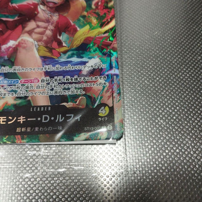 Unopened One Piece Monkey D. Luffy card with 5000 attack power and black yellow leader color from Seven Eleven promo