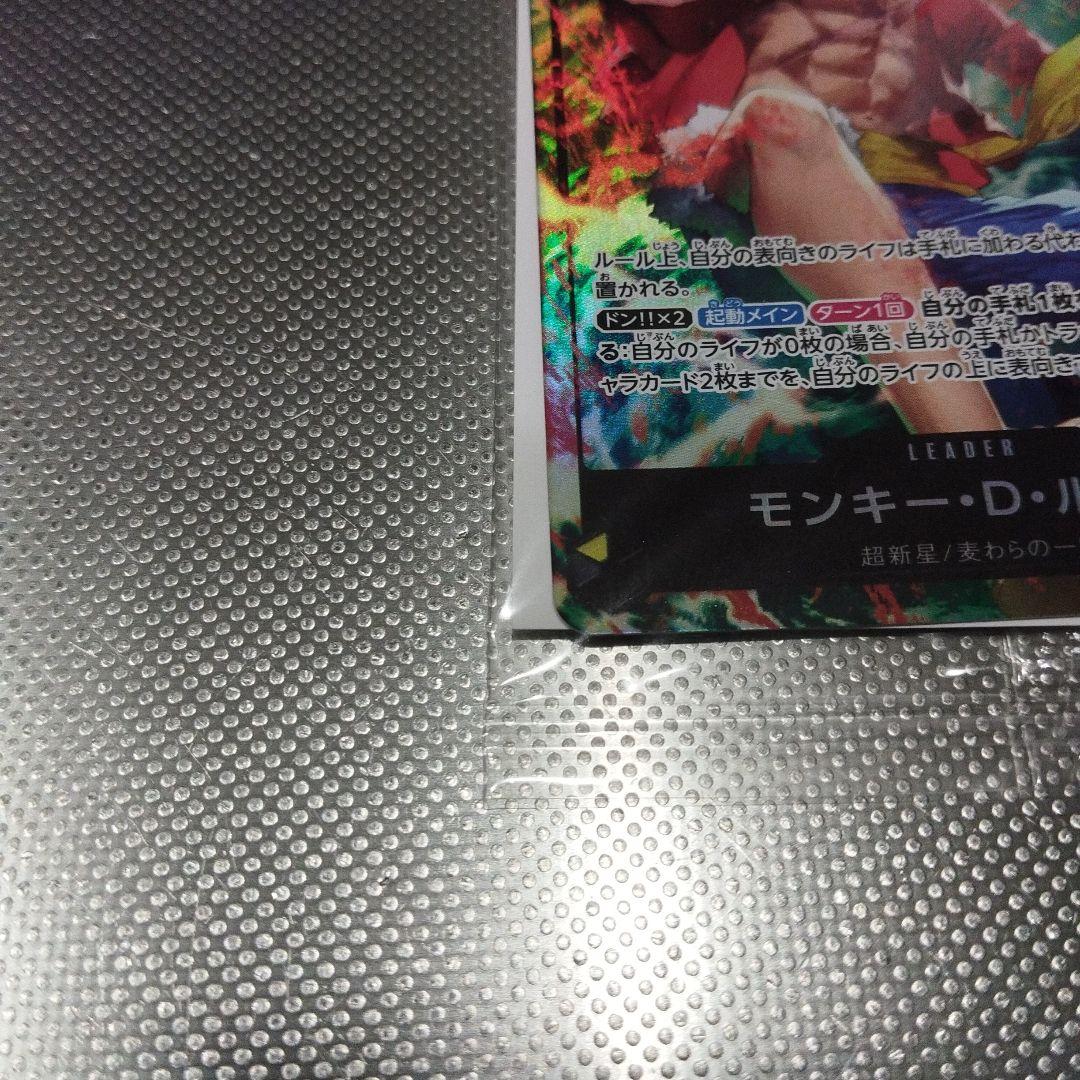 Unopened One Piece Monkey D. Luffy card with 5000 attack power and black yellow leader color from Seven Eleven promo