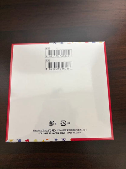 Unopened Pokemon Card 151 Box from Scarlet & Violet series with original shrink wrap