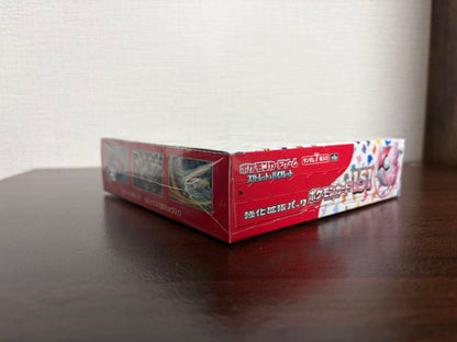 Unopened Pokemon Card 151 Box from Scarlet & Violet series with original shrink wrap
