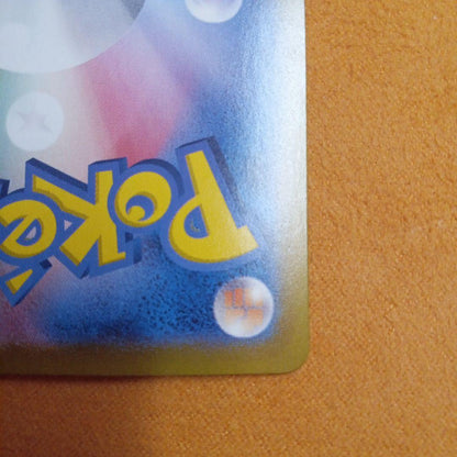 H*h Rocket Gang Mewtwo ex UR Japanese card from Scarlet & Violet Expansion Pack in protective sleeve
