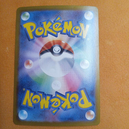 H*h Rocket Gang Mewtwo ex UR Japanese card from Scarlet & Violet Expansion Pack in protective sleeve