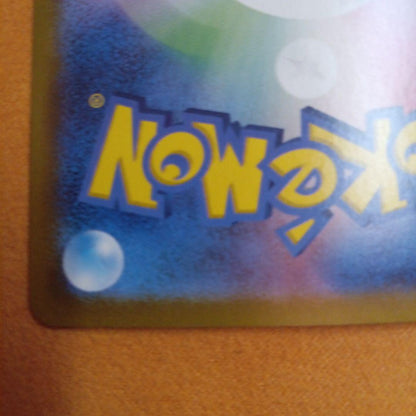 H*h Rocket Gang Mewtwo ex UR Japanese card from Scarlet & Violet Expansion Pack in protective sleeve