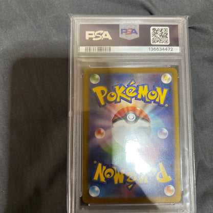 Bandai Pokemon Sword & Shield Mewtwo VSTAR Ultra Rare PSA10 collectible card from Japan import