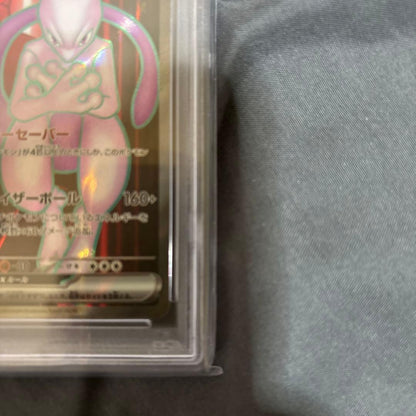 Bandai Pokemon Sword & Shield Mewtwo VSTAR Ultra Rare PSA10 collectible card from Japan import