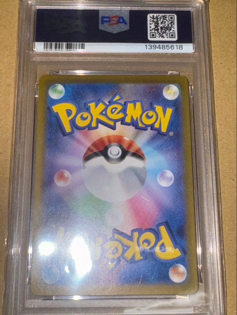 Pokemon Card Gengarex SR from Wild Force set graded PSA9 showing front artwork and details