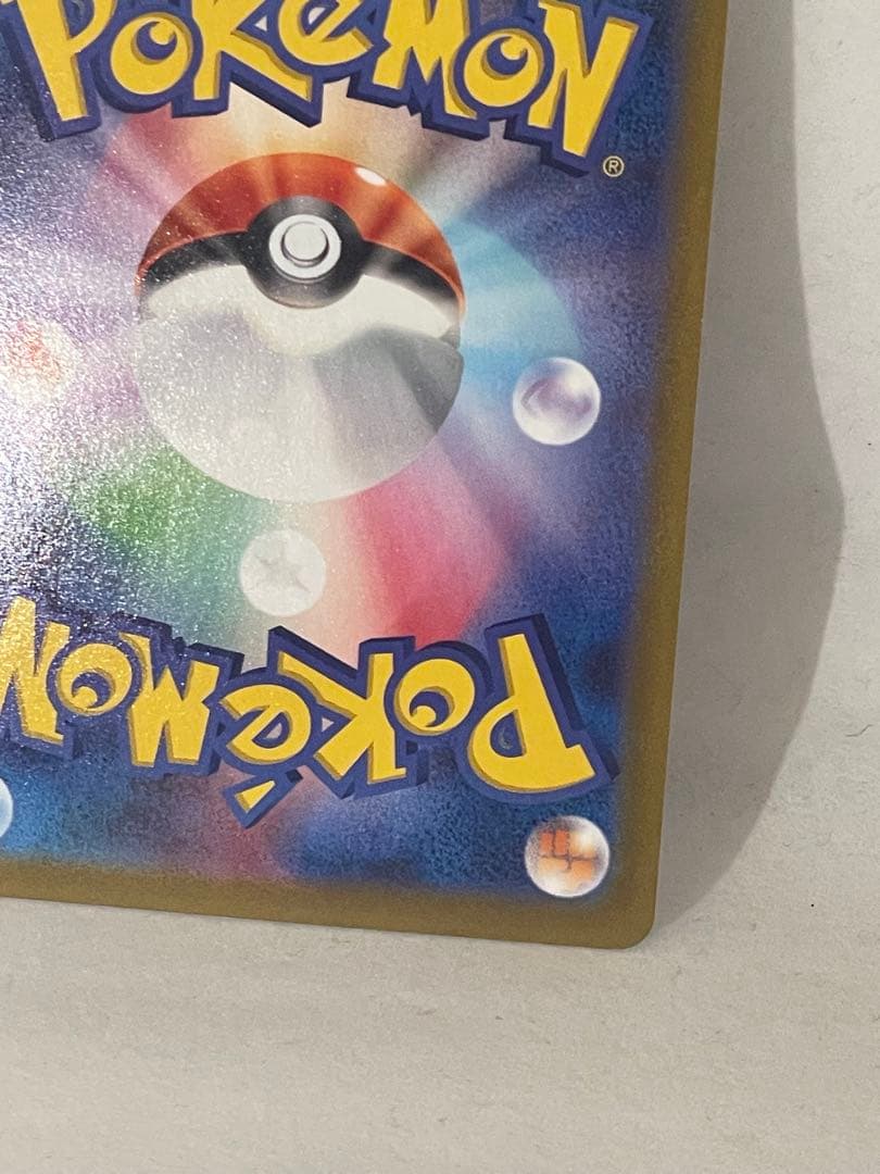 Pokemon Pikachu 25th Anniversary Promo Special Edition card from Japan import, displayed on a flat surface