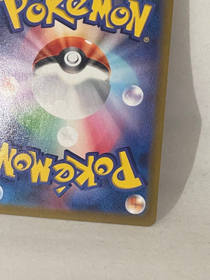 Pokemon Pikachu 25th Anniversary Promo Special Edition card from Japan import, displayed on a flat surface