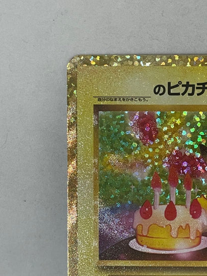 Pokemon Pikachu 25th Anniversary Promo Special Edition card from Japan import, displayed on a flat surface