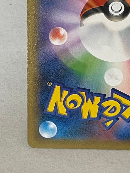 Pokemon Pikachu 25th Anniversary Promo Special Edition card from Japan import, displayed on a flat surface