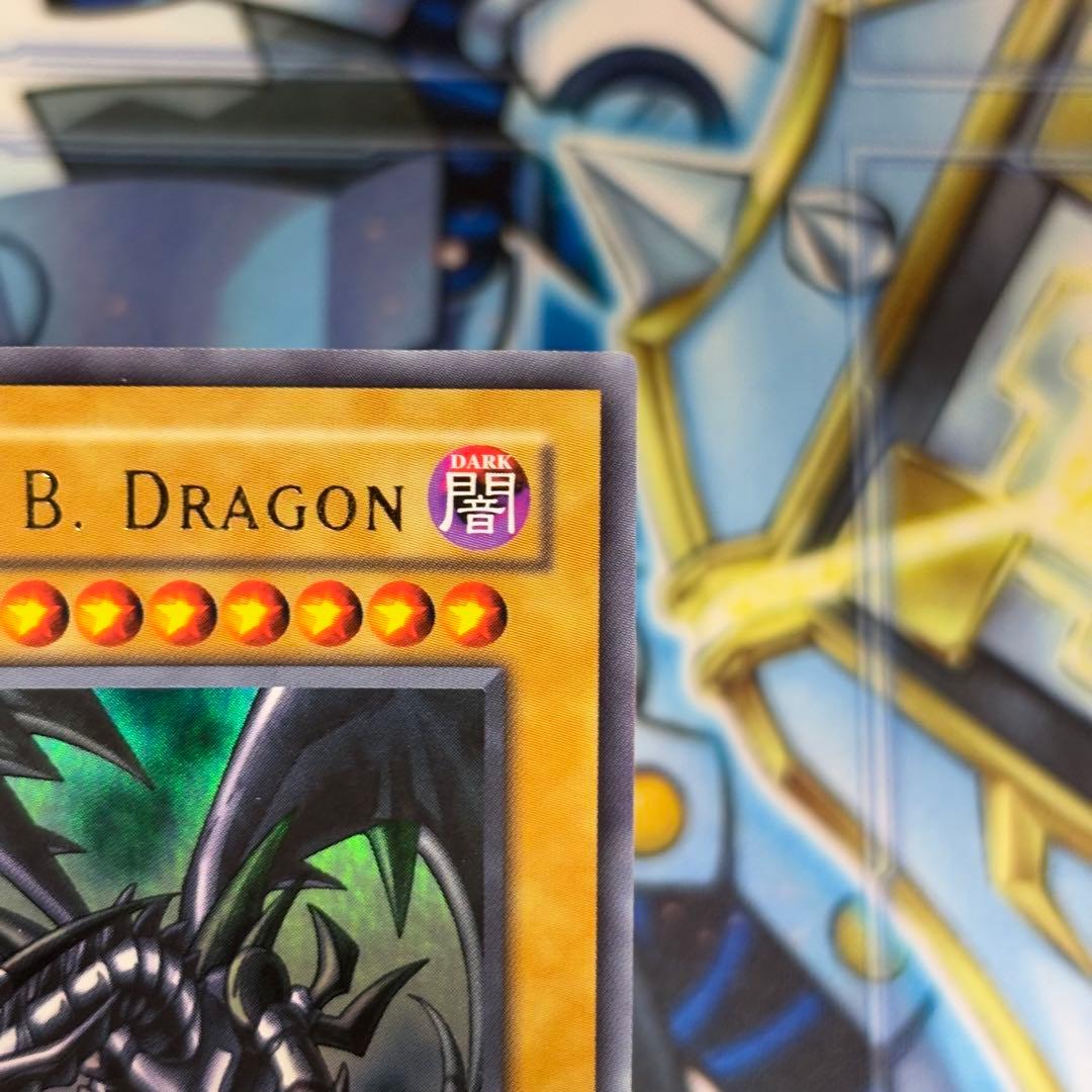 Yu-Gi-Oh Red-Eyes Black Dragon Legend of Blue Eyes White Dragon Ultra Rare card in double sleeve loader