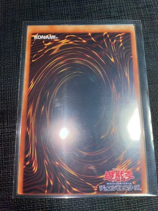 Walk-Ray Skiira Error Major rare card Japanese version unused single card