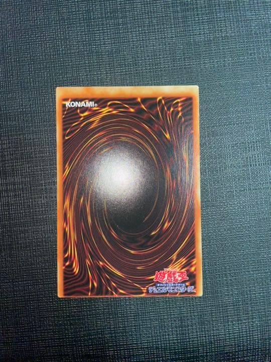 Walk-Ray Skiira Error Major rare card Japanese version unused single card