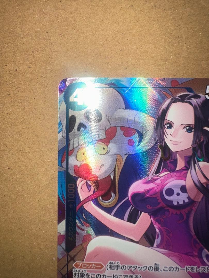 One Piece Boa Hancock OP01-078 character card from Seven Warlords of the Sea Kuja Pirates set