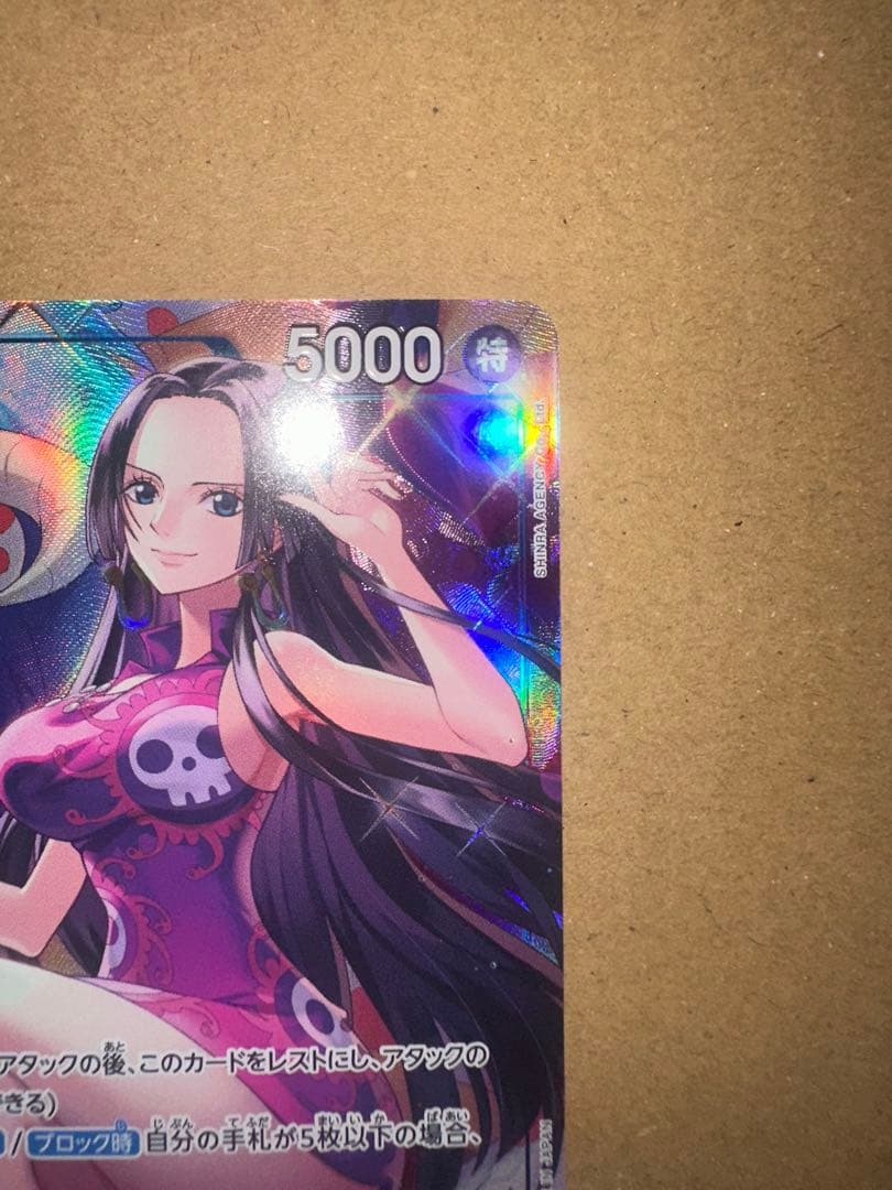 One Piece Boa Hancock OP01-078 character card from Seven Warlords of the Sea Kuja Pirates set