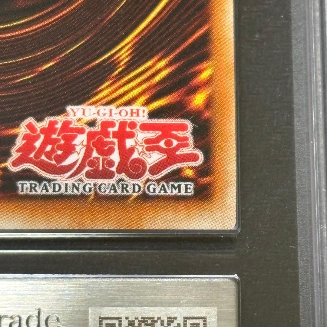 Blue-Eyes White Dragon SDK-001 Asian 1st Edition Yu-Gi-Oh card in PSA9 equivalent ARS9 condition