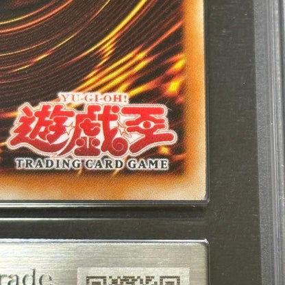 Blue-Eyes White Dragon SDK-001 Asian 1st Edition Yu-Gi-Oh card in PSA9 equivalent ARS9 condition