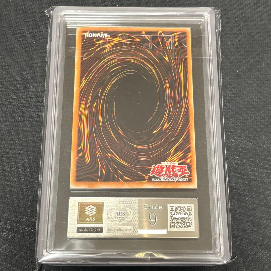 Blue-Eyes White Dragon SDK-001 Asian 1st Edition Yu-Gi-Oh card in PSA9 equivalent ARS9 condition