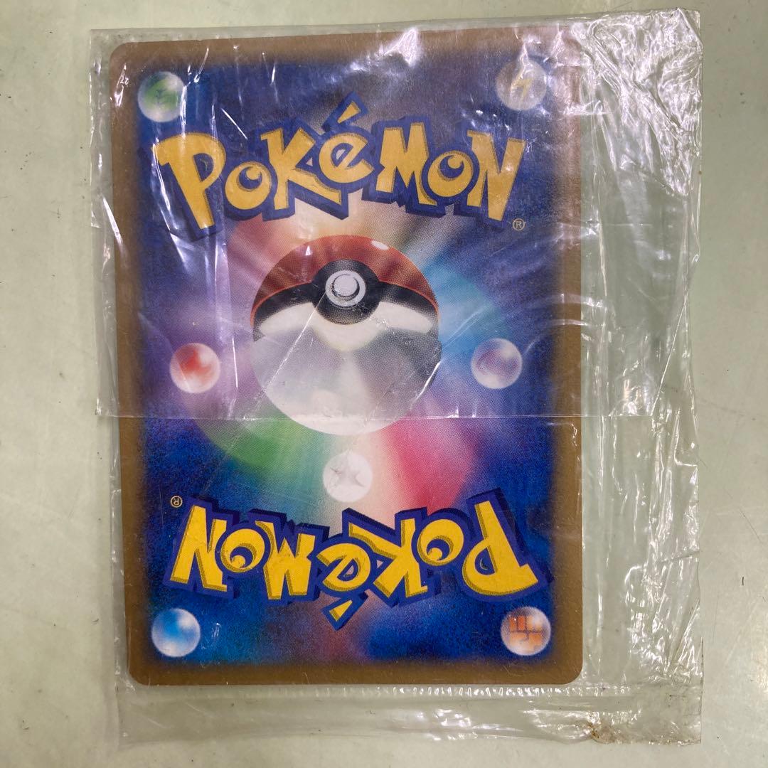 Sealed Pokemon Winning Medal promotional card from Japan in unopened condition