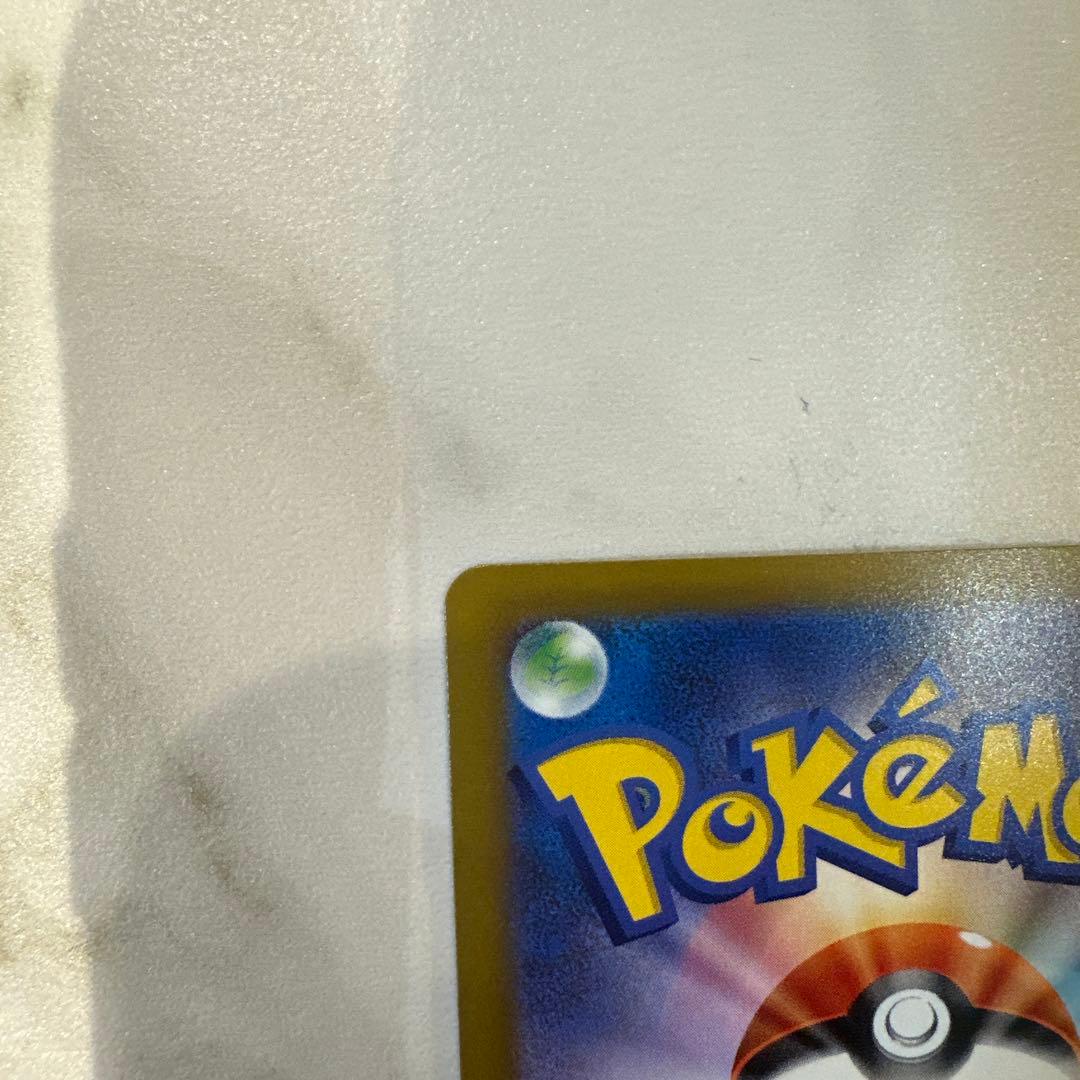 Bandai Mega Gekkooga EX SAR Series Expansion Pack Japanese Pokemon card 2026
