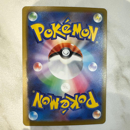 Bandai Mega Gekkooga EX SAR Series Expansion Pack Japanese Pokemon card 2026
