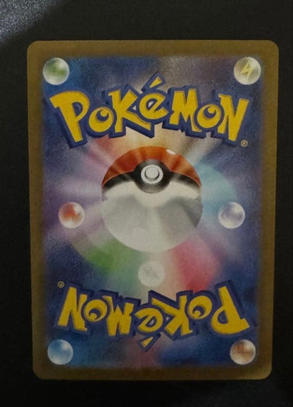 Bandai Pokemon Card Shesiram EX BWR Series rare sparkling fire attribute collectible card from Japan Import
