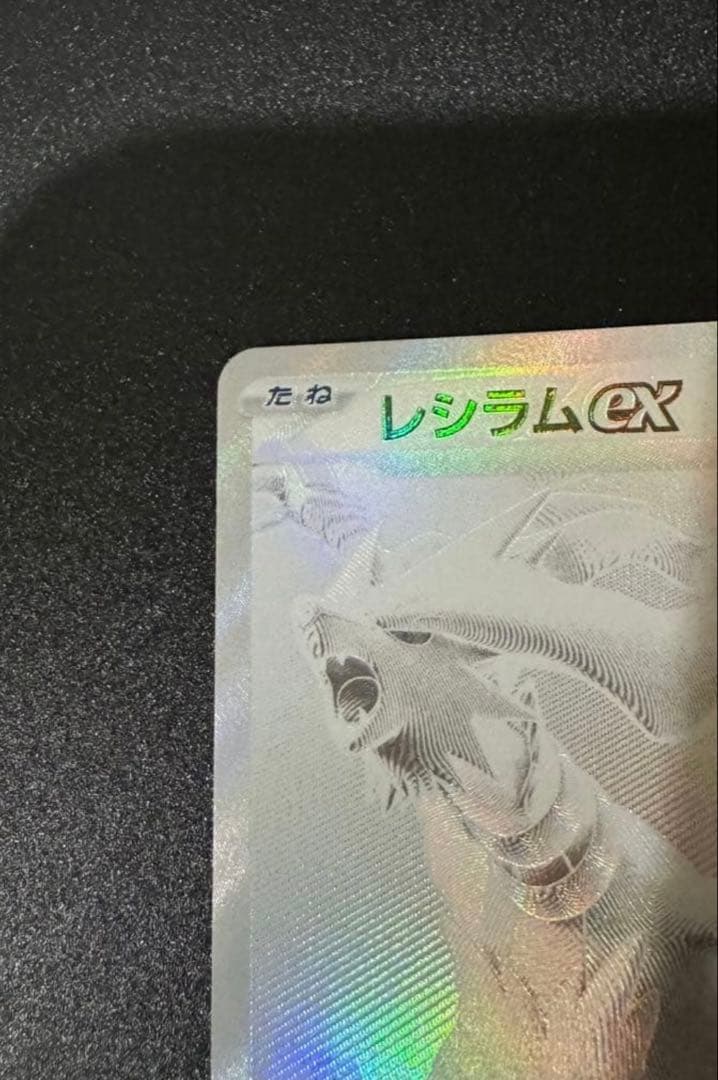 Bandai Pokemon Card Shesiram EX BWR Series rare sparkling fire attribute collectible card from Japan Import