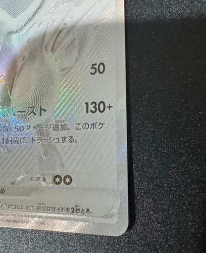 Bandai Pokemon Card Shesiram EX BWR Series rare sparkling fire attribute collectible card from Japan Import
