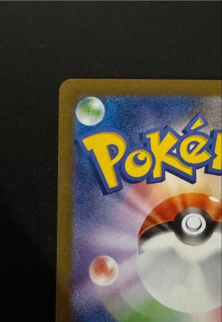 Bandai Pokemon Card Shesiram EX BWR Series rare sparkling fire attribute collectible card from Japan Import