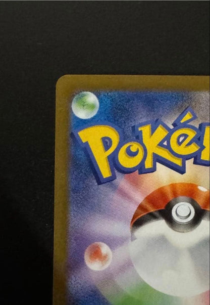 Bandai Pokemon Card Shesiram EX BWR Series rare sparkling fire attribute collectible card from Japan Import