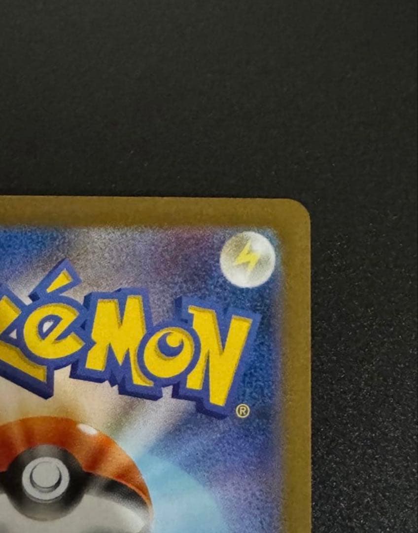 Bandai Pokemon Card Shesiram EX BWR Series rare sparkling fire attribute collectible card from Japan Import