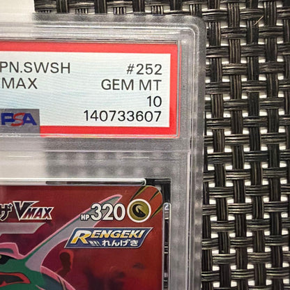 Pokemon Rayquaza VMAX CSR S8b VMAX Climax PSA10 graded trading card from Sword & Shield series