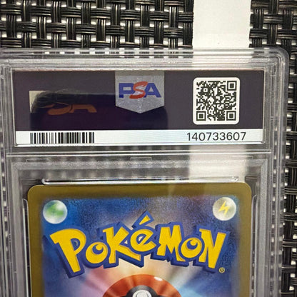 Pokemon Rayquaza VMAX CSR S8b VMAX Climax PSA10 graded trading card from Sword & Shield series